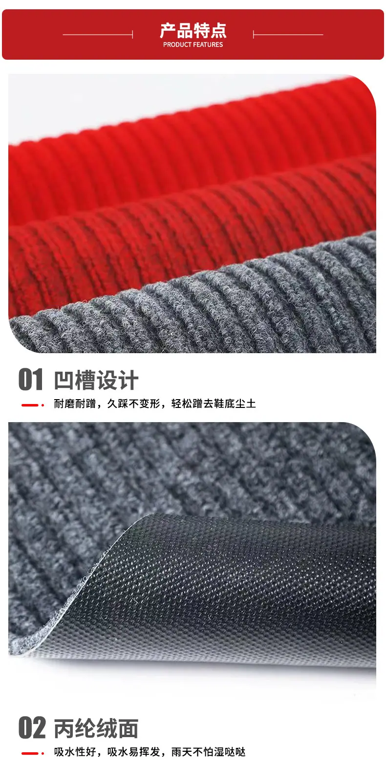 双条纹地毯_03.jpg