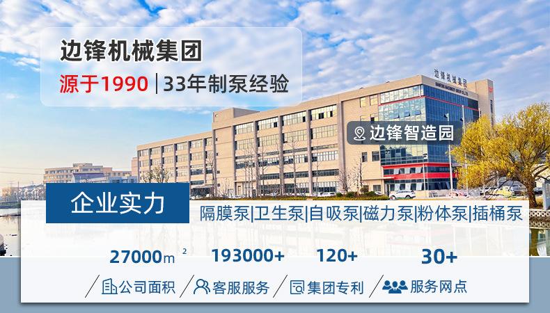 气动详情页_01.jpg