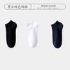 Calcetines Cortos de Verano para Hombre Negro Blanco Gris Tubo Corto Deportes Primavera y Otoño Absorbentes de Sudor Invisibles Calcetines de Barco para Hombre al Por Mayor