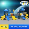 Escorregador Grande para Jardim de Infância Espaço Externo Infantil Série Combinação de Balanços Equipamento de Diversão ao Ar Livre para Parque Comunitário