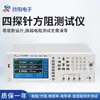 Probador de resistencia cuadrada de cuatro sondas Xinyang CXT2663, medidor de resistencia cuadrada de amplio rango, función de compensación de temperatura CXT2665