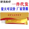 Crema de Piel de Camello Crema Herbal Tópica Ungüento para Hombres y Mujeres Dropshipping Nuevo Producto