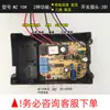 Máquina de succión eléctrica control de frecuencia variable fuente de alimentación placa base de campana extractora de humos de aceite máquina de humos de aceite fuente de alimentación