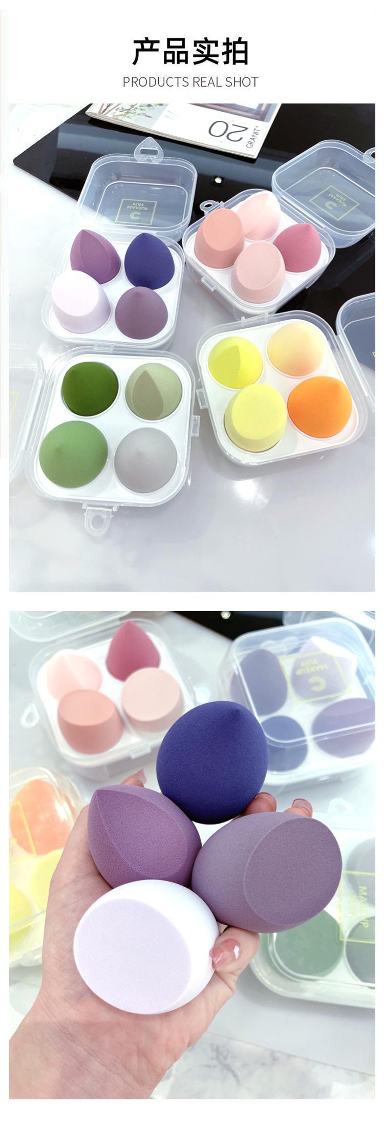 F3288a-鸡蛋盒美妆蛋_09