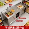 Mesa de Trabajo de Cocina de Acero Inoxidable Fregadero Comercial para Lavar Verduras Canaleta para Lavar Platos Mesa de Trabajo con Gabinete Integrado Puerta Deslizante Mesa para Cortar Frutas
