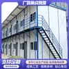 Casa Pré-fabricada Móvel à Prova de Fogo Lã de Rocha Casa Móvel Fabricante Casa Combinada de Aço Leve Tipo K Canteiro de Obras Dormitório Casa Simples de Chapa de Aço