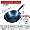Fabricante Venta al por Mayor Olla de Hierro Wok sin Recubrimiento Wok Antiadherente Wok Doméstico Olla Wok Antiadherente Buena Olla