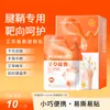 Suministro Directo de Fábrica y Compra al por Mayor de la Serie Haishi Hainuo Lingduo Aizhicheng: Equipo de Protección, Parches Térmicos y Todos los Artículos de Uso Diario