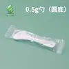 Colher medidora de plástico 1g 2,5g 3g 5g 10g 15g colher pequena de plástico colher para leite em pó colher para pó 0,5 grama colher para sal tempero