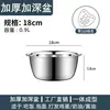 Bacia extra grossa de aço inoxidável 304 bacia doméstica para sopa cozinha para bater ovos alimentos e bacia para lavar vegetais bacia extra grande de grau de cozimento