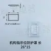 Unidad Principal de Anillo Inflable de Alto Voltaje Botón de Protección Cubierta Protectora Transparente Botón de Desconexión/Conexión Ventana de Observación Redonda Accesorios para Gabinete F