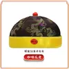 Sombreros de Cumpleaños de Alta Gama, Sombreros de Lufa para Hombre, Ropa de Cumpleaños para Hombres Mayores, Suministros para Funerales, Juego Completo de Accesorios