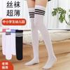 Calcetines de Hielo de Seda para Niñas, Calcetines Finos Transpirables de Verano para Faldas, Medias para Niños, Calcetines de Media Pantorrilla para Niños, Calcetines de Verano Hasta la Rodilla