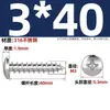 Tornillos Autorroscantes de Acero Inoxidable 316, Cabeza Redonda Cruz, Tornillos para Madera Cabeza Plana Extendida, Cabeza Grande, Mm2M3M4M5M6