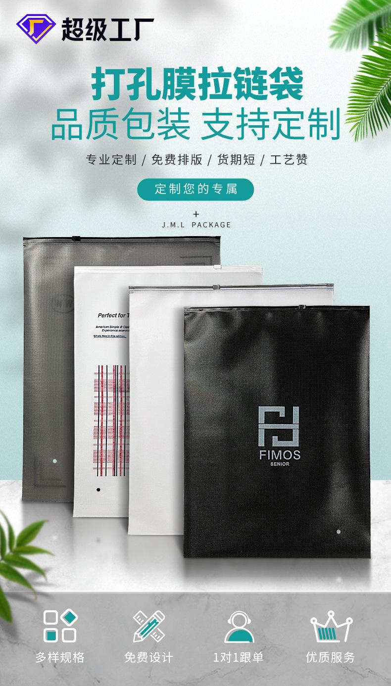 A80011复合拉链袋-001.jpg