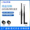 Antena stick Wi-Fi Bluetooth Zigbee de banda dupla 2,4G 5,8G, antena externa dobrável, antena para roteador 5G