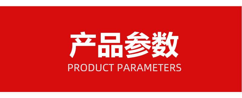 3分快接T33主图12