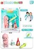 Juguetes de Doctor Infantil Transfronterizos para Niñas y Niños, Muñeca de Juego de Rol de Pequeño Doctor Serie de Kits Médicos
