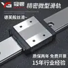 Deslizador de guía lineal de microdeslizamiento pequeño para uso doméstico MGN/MGW7C/9C/12C/15C/7H/9H/12H/15H