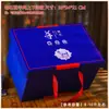 Caja de Empaque para Carne de Res, Empaque de Caja de Regalo Fresca para Cordero, Comida Cocida, Caja Vacía para Embutidos, Personalización de Caja de Regalo Fresca para Cerdo y Pollo