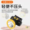 Linterna frontal de 5 LEDs al por mayor Luz fuerte Batería de litio Recargable Linterna frontal de largo alcance para pesca al aire libre y uso doméstico