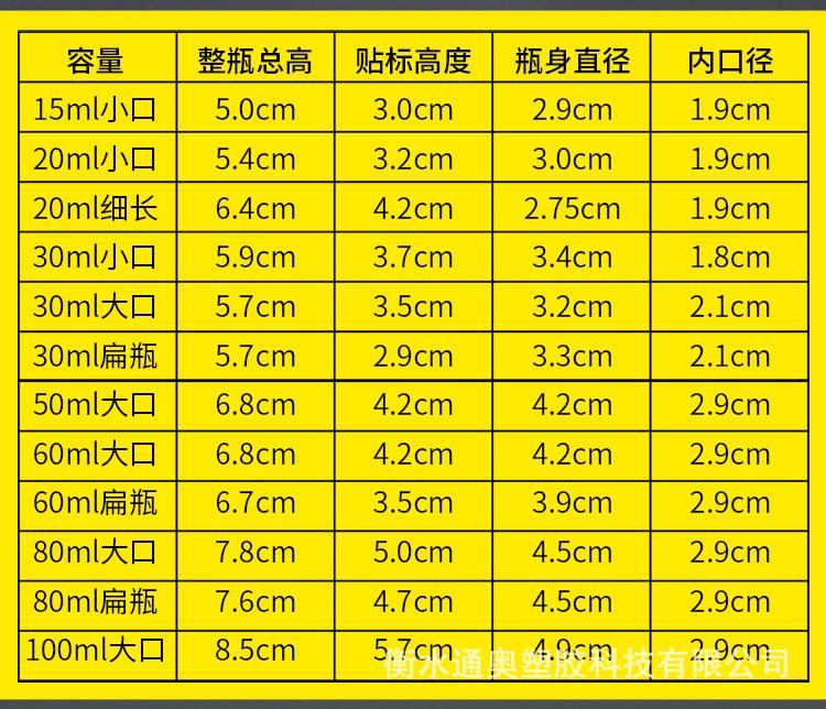 瓶子_05.jpg