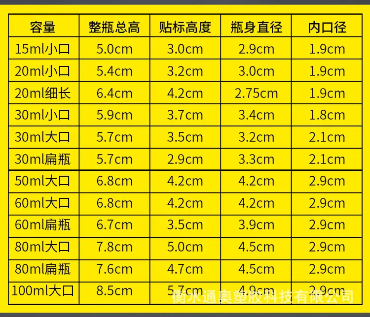 瓶子_05.jpg