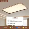 Luminária de Teto Ultrafina Estilo Song Estética Meio do Século Luminária Ventilador de Sala de Estar Espectro Completo Sala de Chá Estudo Estilo Chinês Luminária Principal de Alto Padrão