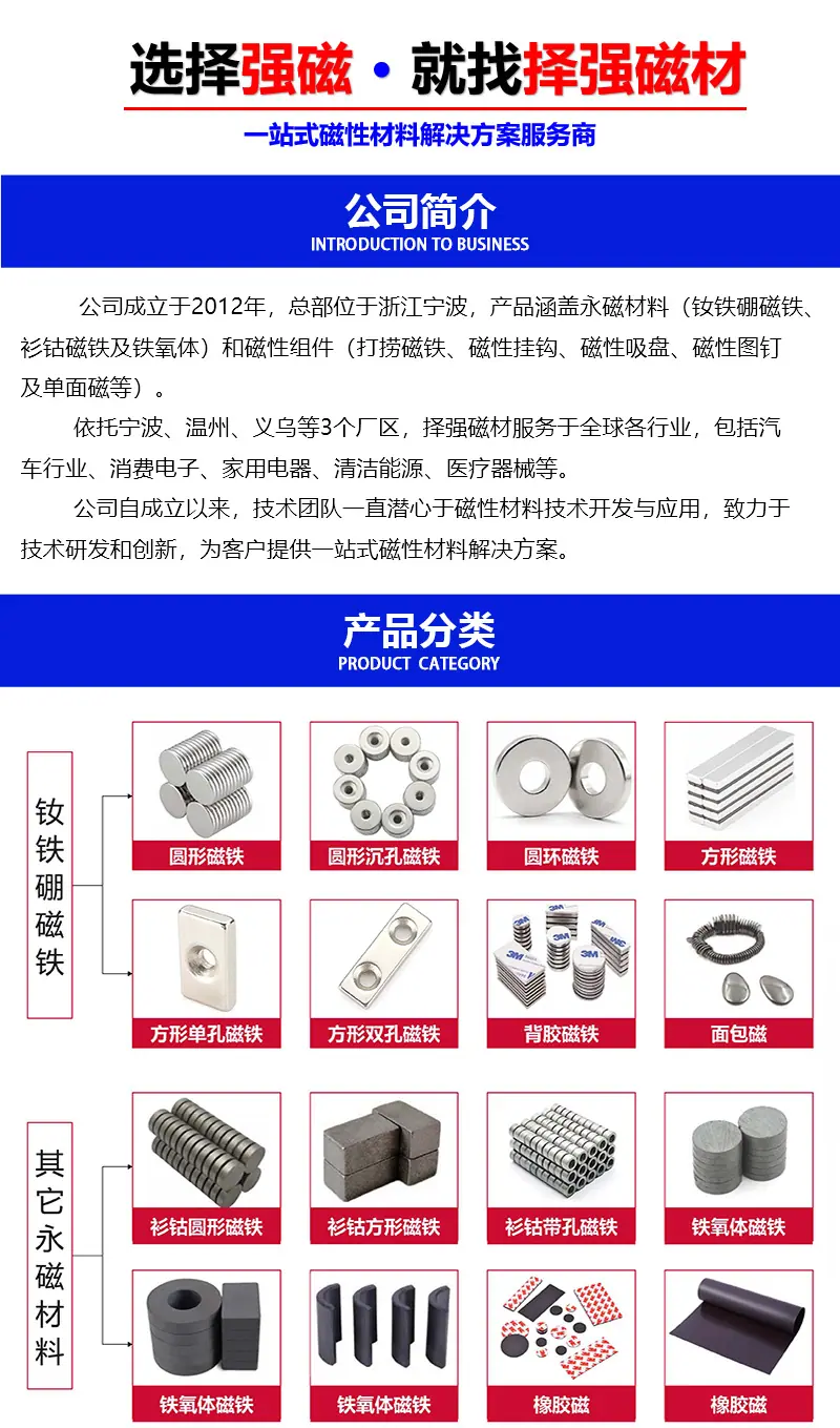 打捞磁铁_01.jpg