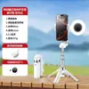 Tripé Pau de Selfie Bluetooth Suporte para Celular Anti-Tremor Foto Luz de Beleza Portátil Tripé Rotativo para Gravação de Vlog
