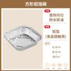Freidora de Aire Especial Tazón de Papel de Aluminio Engrosado Grado Alimenticio Plato de Papel de Aluminio Horno Doméstico Cuadrado Redondo Papel de Aluminio Caja de Papel de Aluminio