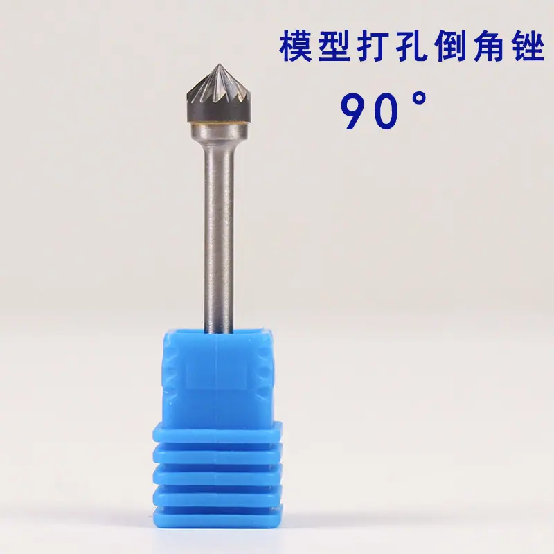 模型打孔锉90度.jpg