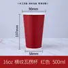 Copos de Papel Descartáveis, Espessados e Isolados, Copos Ondulados Vermelhos para Café e Chá de Leite, Copos de Papel de Camada Dupla para Bebidas Quentes para Viagem, Podem Ser Equipados com Tampas