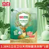 Liby Wei Shi Detergente Natural para Ropa Eliminación de Ácaros Eliminación de Hongos Eliminación de Olor a Sudor Aroma a Camelia Hogar Eliminación Fuerte de Manchas Tienda Insignia