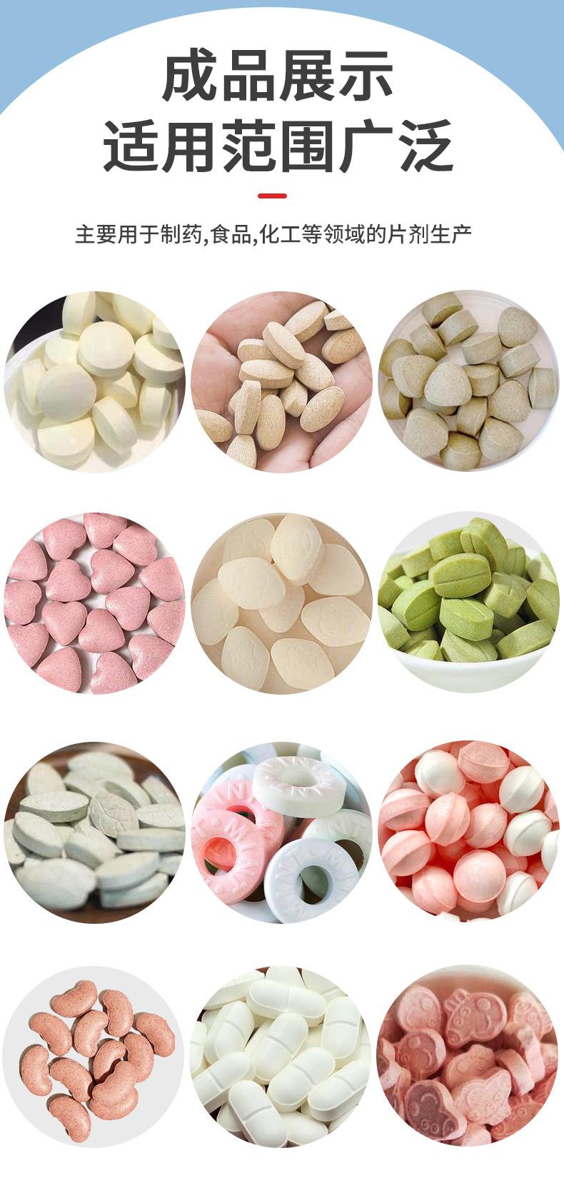 制药厂压片制丸胶囊生产线_04