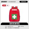 Mochila de Emergencia Bolsa de Rescate para Exteriores Mochila de Prevención de Desastres Bolsa de Emergencia para el Hogar Mochila Escolar