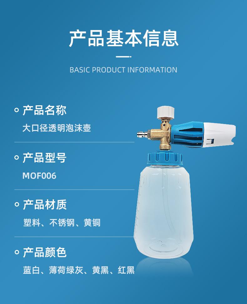 07产品信息
