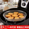 Rejilla para cocinar al vapor y rejilla para asar de acero inoxidable para uso en la cocina, soporte multifuncional con patas para freidora de aire, para escurrir y controlar el aceite