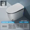 Inodoro inteligente genuino para uso doméstico, todo en uno, totalmente automático, sin restricciones de presión de agua, controlado por voz, inodoro eléctrico con sensor de radar