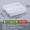 Caja de Empaque para Rollo de Cordero, Caja para Rollo de Res Graso, Caja para Rebanadas de Cordero, Ingredientes para Hot Pot, Caja de Empaque para Barbacoa, Caja de Empaque Desechable