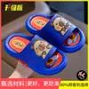 Sandalias de Verano Nuevas de Capibara, Lindos Dibujos Animados para Niños y Niñas, Resistentes al Desgaste, Transpirables, para Exteriores, Pantuflas Antideslizantes para el Hogar
