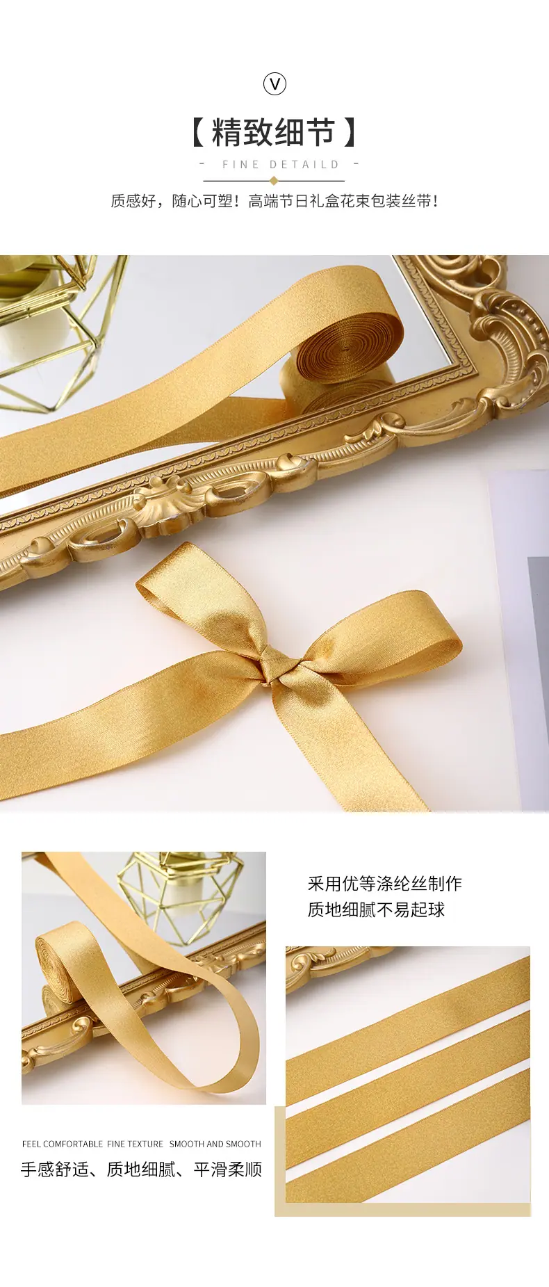 DIY手工织带