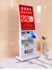 Portainformación Vertical Estante de Publicidad de Contratos Exhibidor de Piso Folleto Periódico Único Departamento de Ventas Plano de Planta Revistero