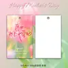 Tarjeta de felicitación floral suave para el Día de la Madre, Empaque de ramo, Caja de regalo de pastelería, Etiqueta, Homenaje a la madre, Tarjeta pequeña