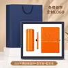 Set de regalo empresarial, taza térmica, cuaderno, regalos con logo personalizado, regalos para eventos corporativos, regalos prácticos para clientes