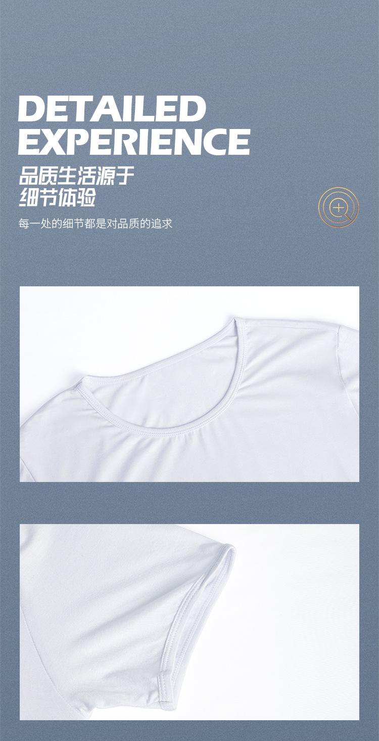 成人男款莫代尔圆领运动T恤_14.jpg