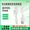0.2m Adecuado para Cable de Carga de Auriculares Bluetooth Inalámbricos Apple Tws, Dispositivo de Entrenamiento para Perros con Cable
