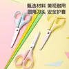Tijeras de Charcutería para Uso Doméstico, Tijeras Pequeñas para Manualidades para Niños y Estudiantes de Primaria, Tijeras para Cortar Papel con Cubierta Protectora de Seguridad para Estudiantes