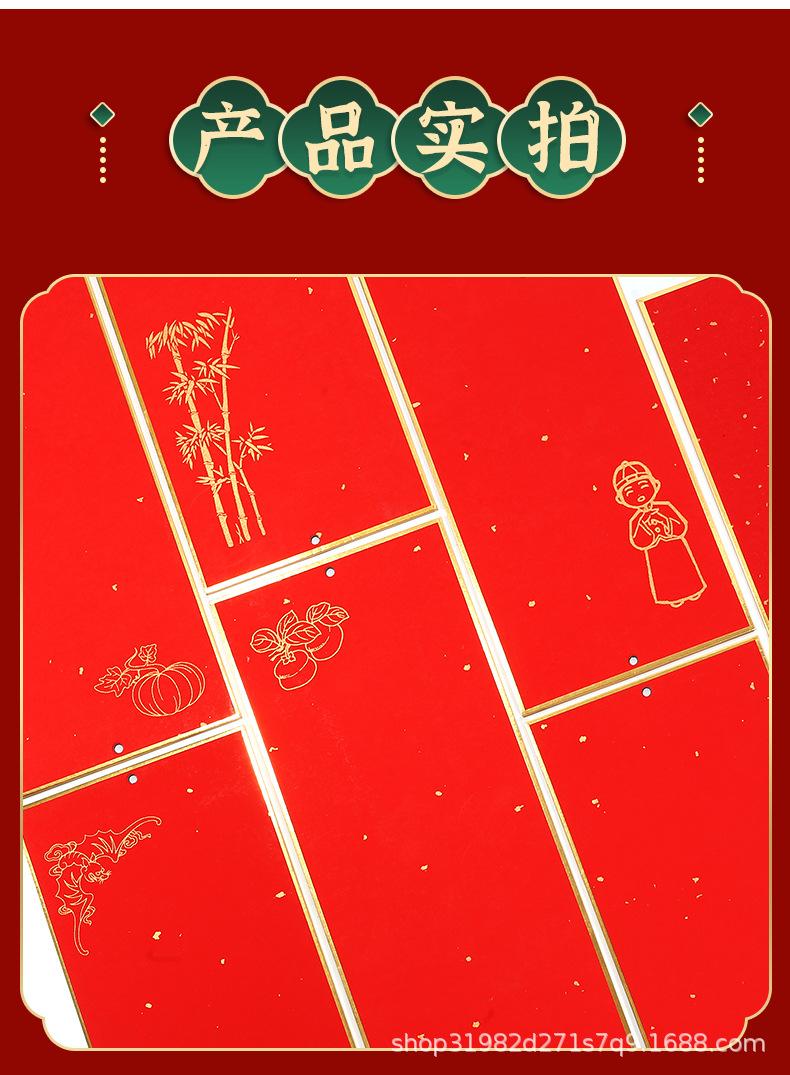 挥春硬卡挂件1_13.jpg