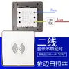 Hotel Hotel 86 220V Eletrônico Duas Três Quatro Fios Escondido Interruptor de Campainha Combinando Música Ding Dong Campainha